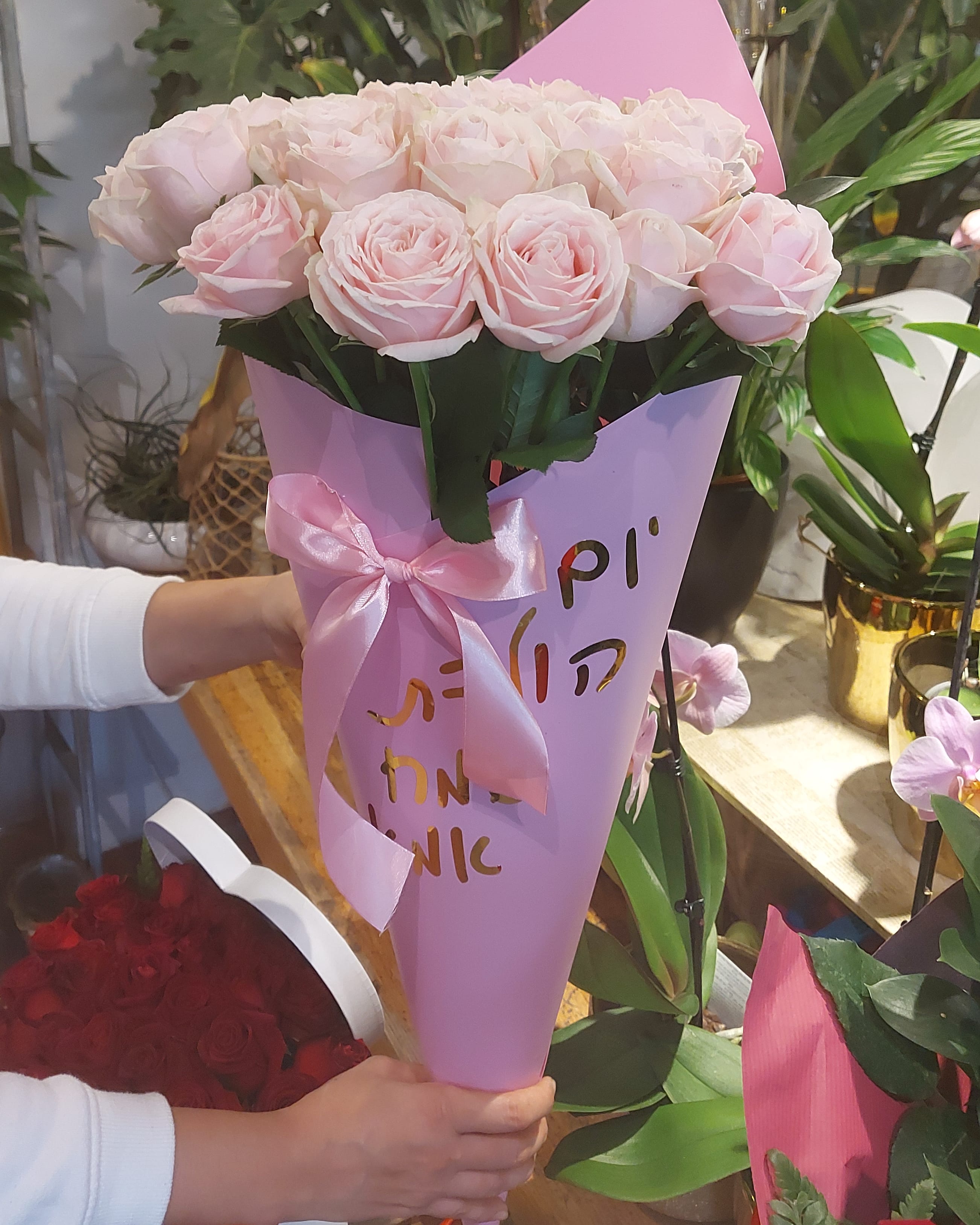 קונוס ורדים ורודים