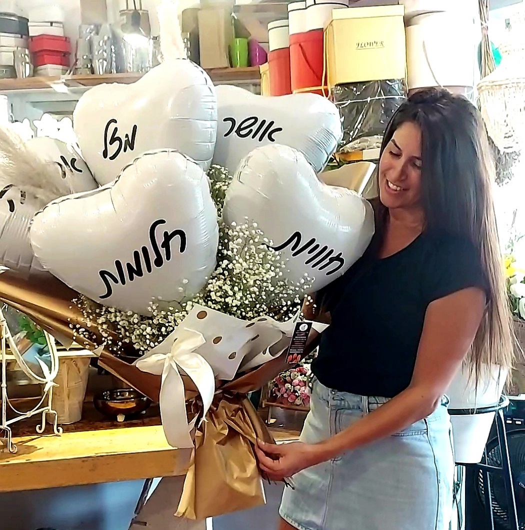 בלונים גיבסנית ןפאמפאס בלבן