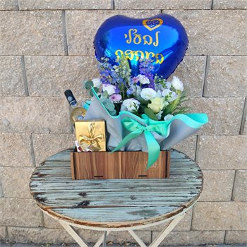 לבעלי באהבה